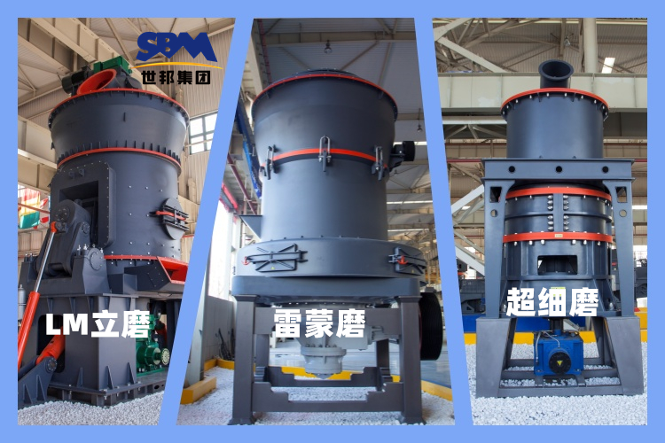 加工325目碳酸鈣粉用什么磨粉機設(shè)備